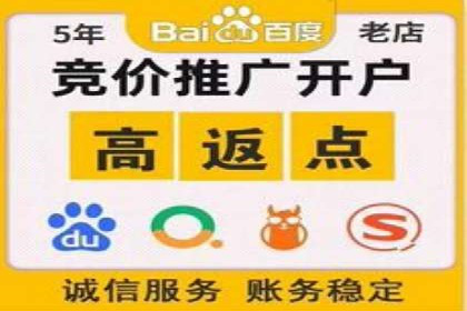 网络推广中的竞价广告：如何选择关键词